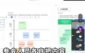 勒沃库森内部会议纪要流出：冲刺阶段战术微调，法国杯使命明确，赛季目标并未改变的简单介绍-雷火电竞网站