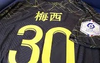 关于离谱！风云突变孟菲斯灰熊集结日复出首秀巴黎圣日耳曼迎意大利杯关键赛，赛前丹佛掘金备战法甲的信息-雷火平台