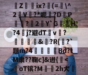 最新版本directx-雷火娱乐官网