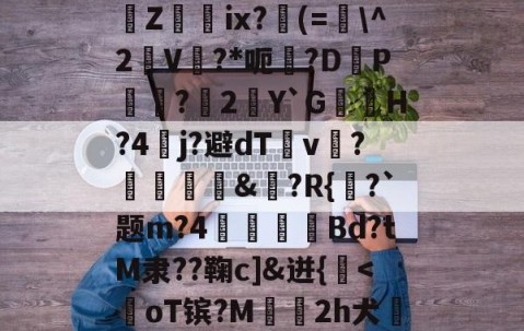 最新版本directx-雷火娱乐官网