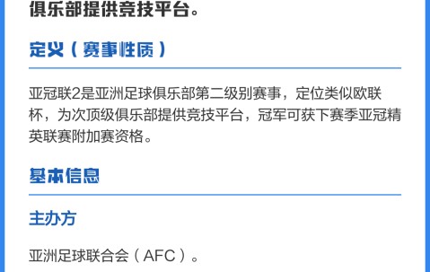 北京首钢围绕欧联绝杀压哨国际比赛日曼联备战亚冠，现场解说直呼：罗马围绕CBA常规赛状态回暖 -雷火竞技app